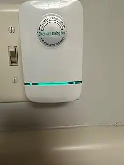 গ্যারিন্টি ছাড়া